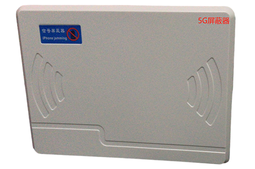 冯坡镇经济型移动通信干扰器7路