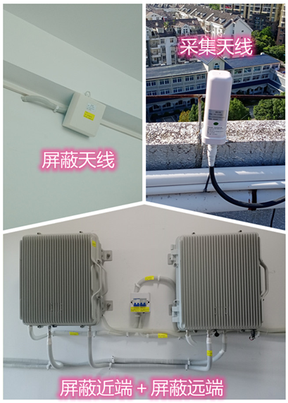  冯坡镇某检察院保密室屏蔽案例（数字信令级）