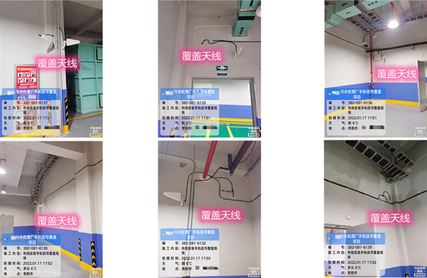 冯坡镇污水处理净水厂地下箱体覆盖案例